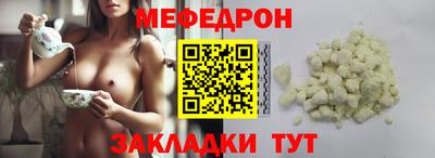 герыч Тулун
