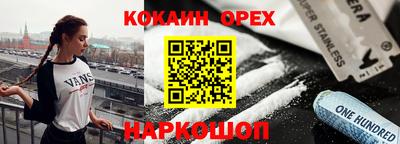 кокаин Тула