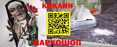 кокаин Тула