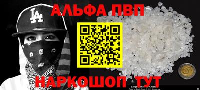 кокаин Тула
