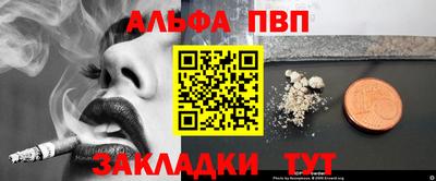 spice Туймазы