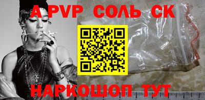 spice Туймазы