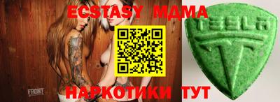 spice Туймазы