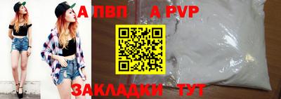 герыч Тулун