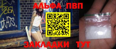 spice Туймазы