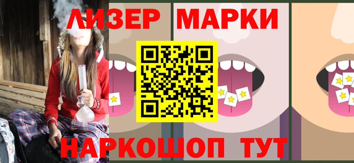 Орск  LSD-25 экстази кислота  Вход с VPN 